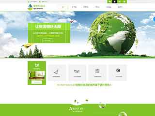 宝鸡环保企业网站网站建设,网站制作,环保企业响应式